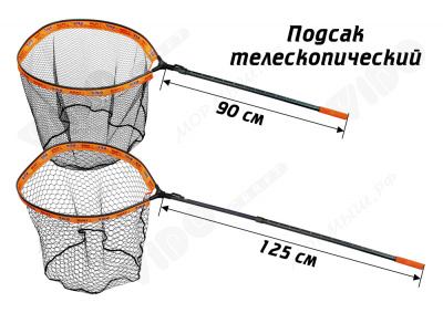 Плавающий подсак Vido Craft Boat Special Floating Net PRO (55х65 см (яч. 30*35), VD-85-30-2)