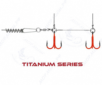 Крашеный титановый стингер со спиралью JIG Spring Soft Baits