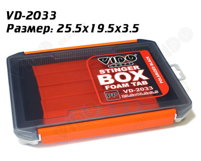 Коробка для оснасток VIDO CRAFT STINGER BOX FOAM TAB ORANGE POLARIZED BLACK (25.5х19.5х3.5cm, VD-2033)