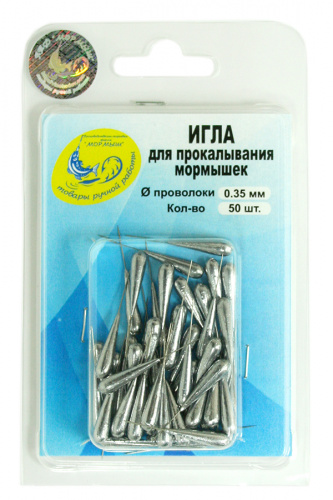Игла-в-упаковке